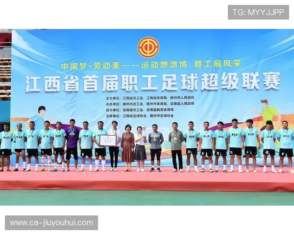江西湖南足球崛起之路：区域联赛竞争与发展潜力分析