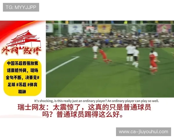 足球比赛突遇天雷轰鸣瞬间点亮赛场的惊险震撼时刻全景纪实画面录